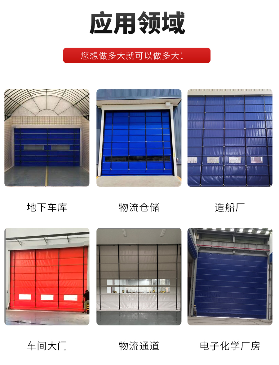 堆積門廠家