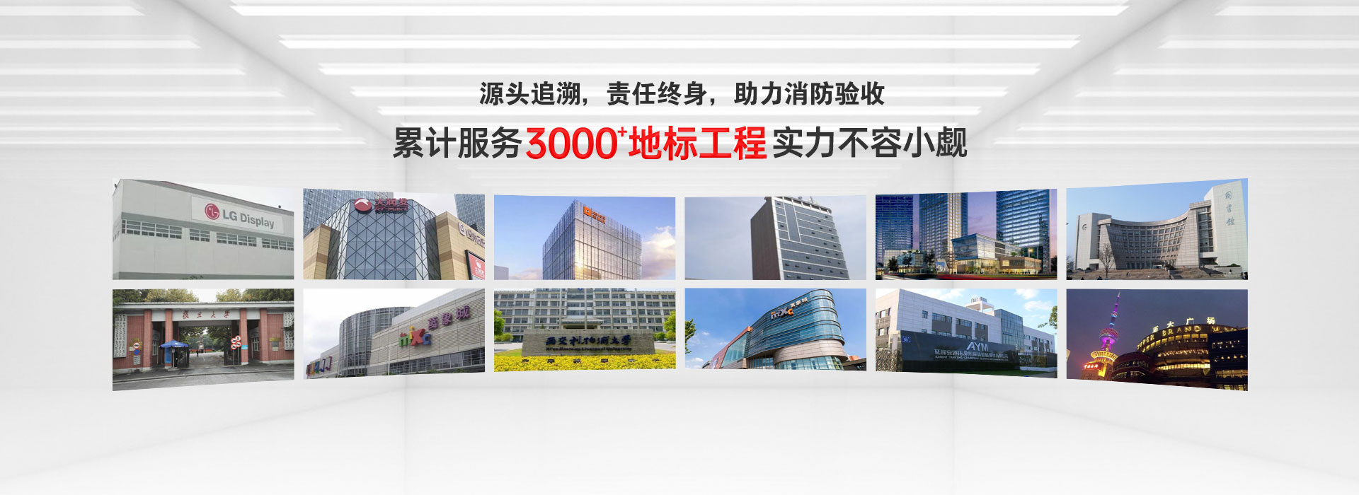 薩都奇累計(jì)服務(wù)3000+地標(biāo)工程，實(shí)力不容小覷