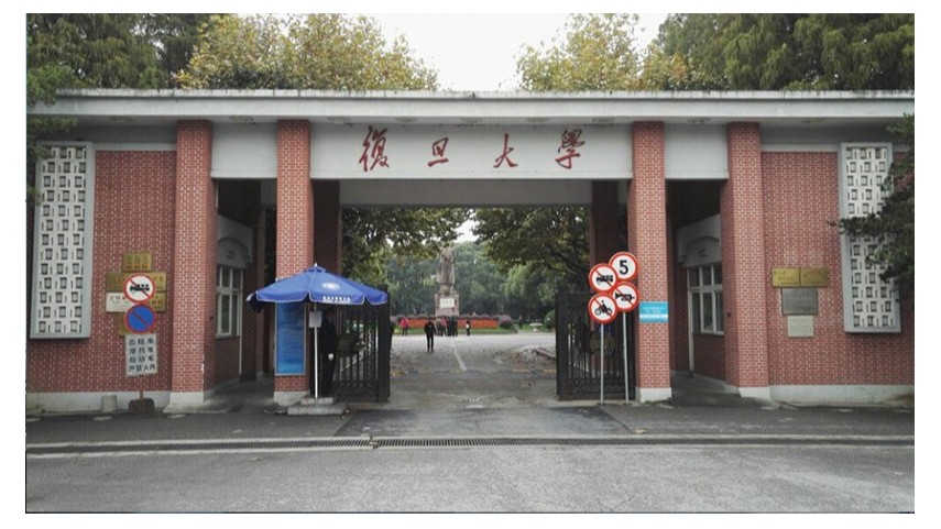 復(fù)旦大學(xué)使用薩都奇防火卷簾門、擋煙垂壁