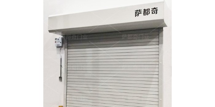 鋼質(zhì)防火卷簾門